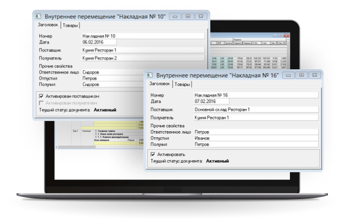 Пользовательские настройки для сетевых заведений