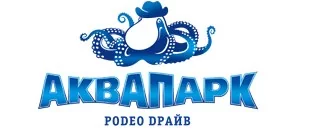 Аквапарк Родео-Драйв Аквапарк Родео-Драйв