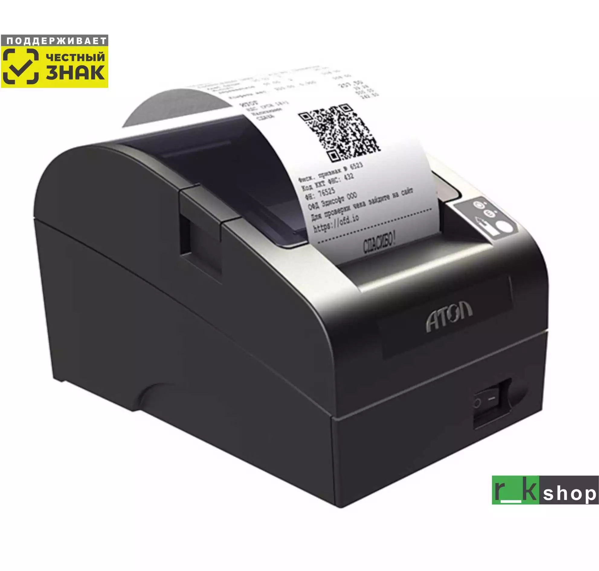 Без фн. Атот 55ф. Фискальный регистратор атол ф22. Атолл ккм. Атолл ккм.