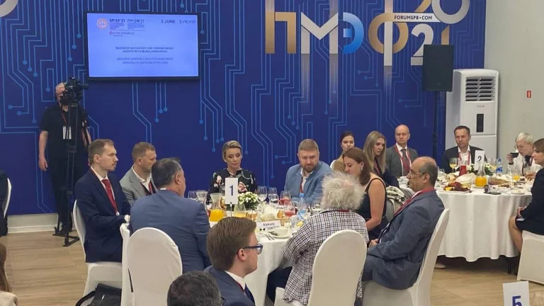 ПМЭФ 2021.jpg ПМЭФ 2021.jpg
