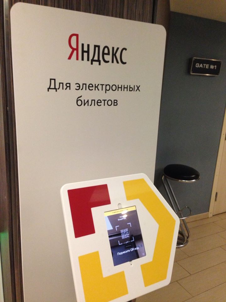 Smartpass smartpass