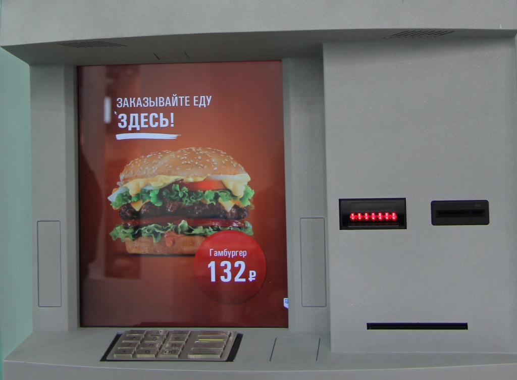 ПИР ЭКСПО-2014 pir_expo2014_3.jpg