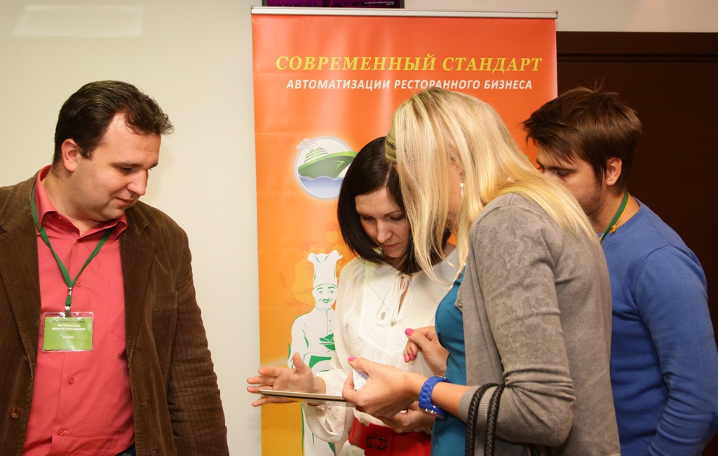 Ресторанный практикум practicum2.jpg