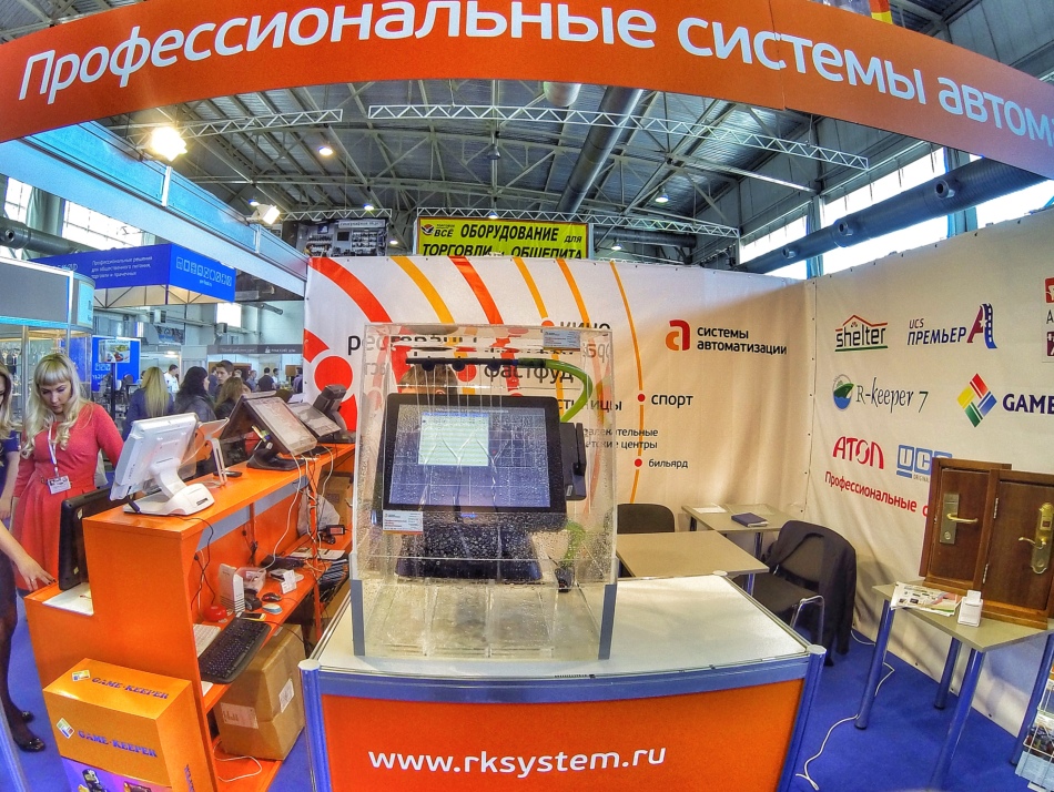 Выставка в Красноярске "HoReCa-2014" forum_krasnoyarsk2014_2.jpg