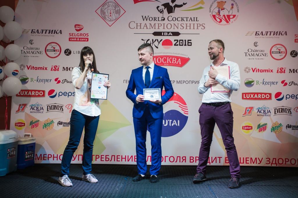 Всероссийский национальный финал Чемпионата Мира World Cocktail Championship 2016 vserossiyskiy_final_chempionata_barmenov4.jpg