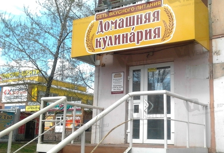 R-Keeper в сети "Блинчик-Домашняя кулинария" r-keeper_v_omske_1.jpg