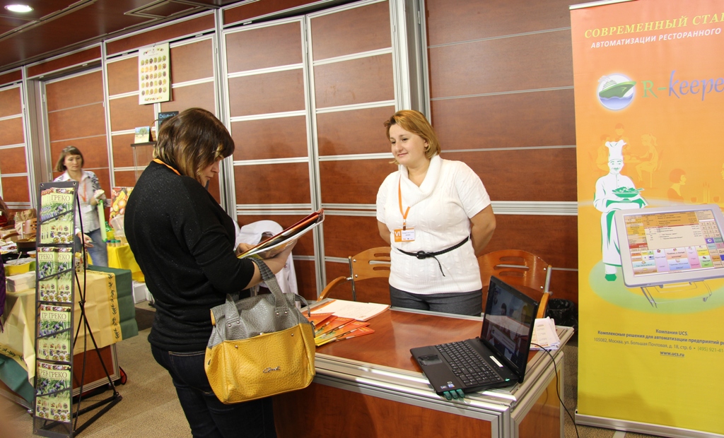 VI Russian FoodService Forum FoodService4.jpg