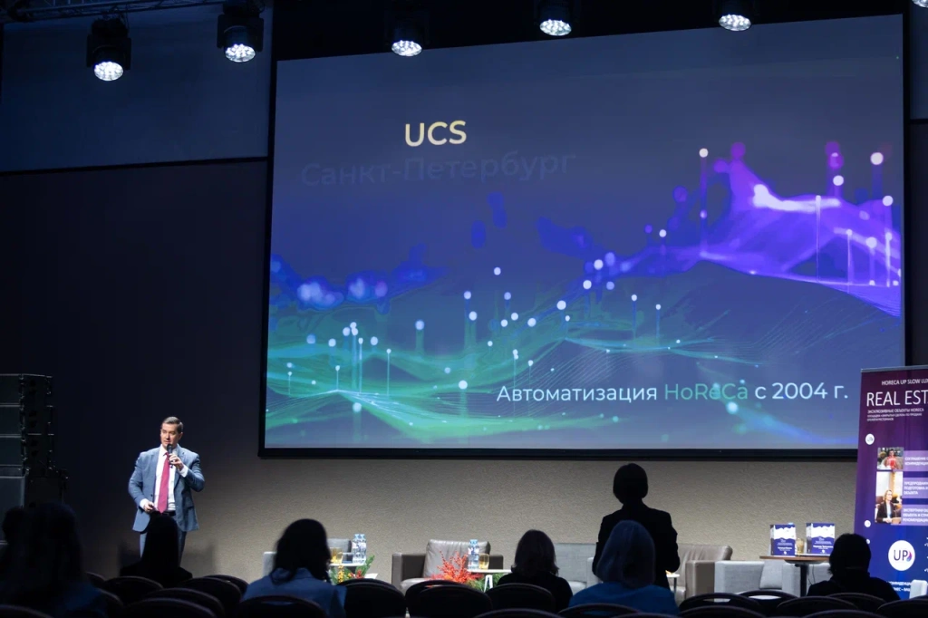 Автоматизация ресторана R_keeper