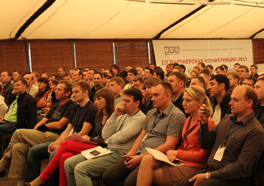 Партнерская конференция ЮСИЭС 2013
