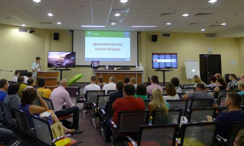 Семинар в Волгограде "Система R-Keeper v.7. Новые возможности" volgograd_seminar_1.jpg