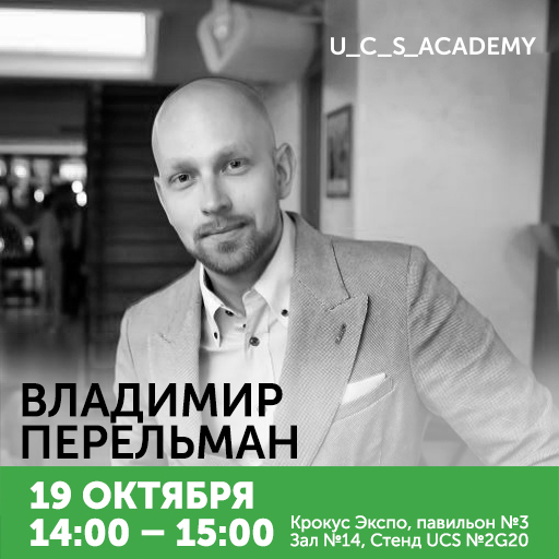 U_C_S_Academy U_C_S_Academy16.jpg
