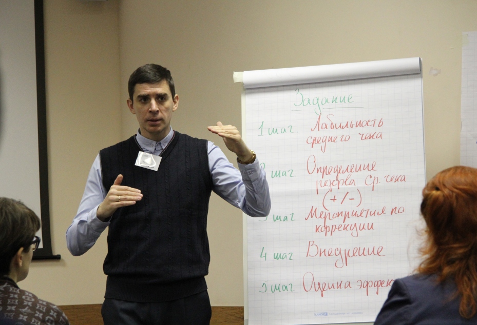 Тренинг trening1.jpg