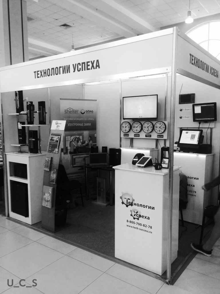 компании «Технологии успеха» – присвоен титул «Прорыв года» tehnologia_uspeha2.jpg