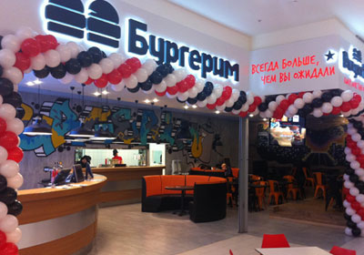Burgerim Burgerim.jpg
