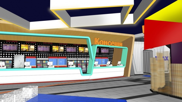 Кинобар kinobar.jpg