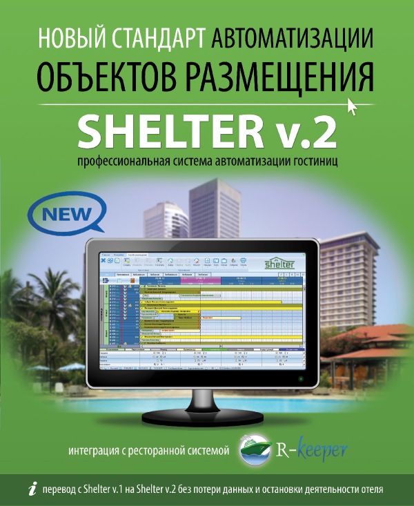 shelter2.jpg