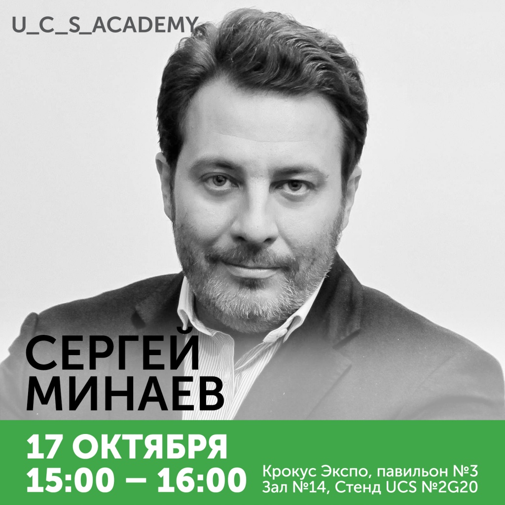 U_C_S_Academy U_C_S_Academy10.jpg