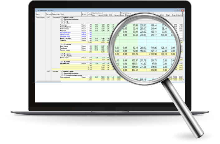 Скрин сторхаус