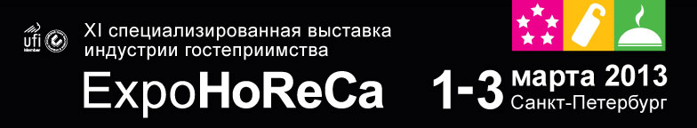 Horeca Horeca