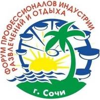XXIV Ежегодный форум профессионалов парковой индустрии развлечений в Сочи forum_sochi.jpg