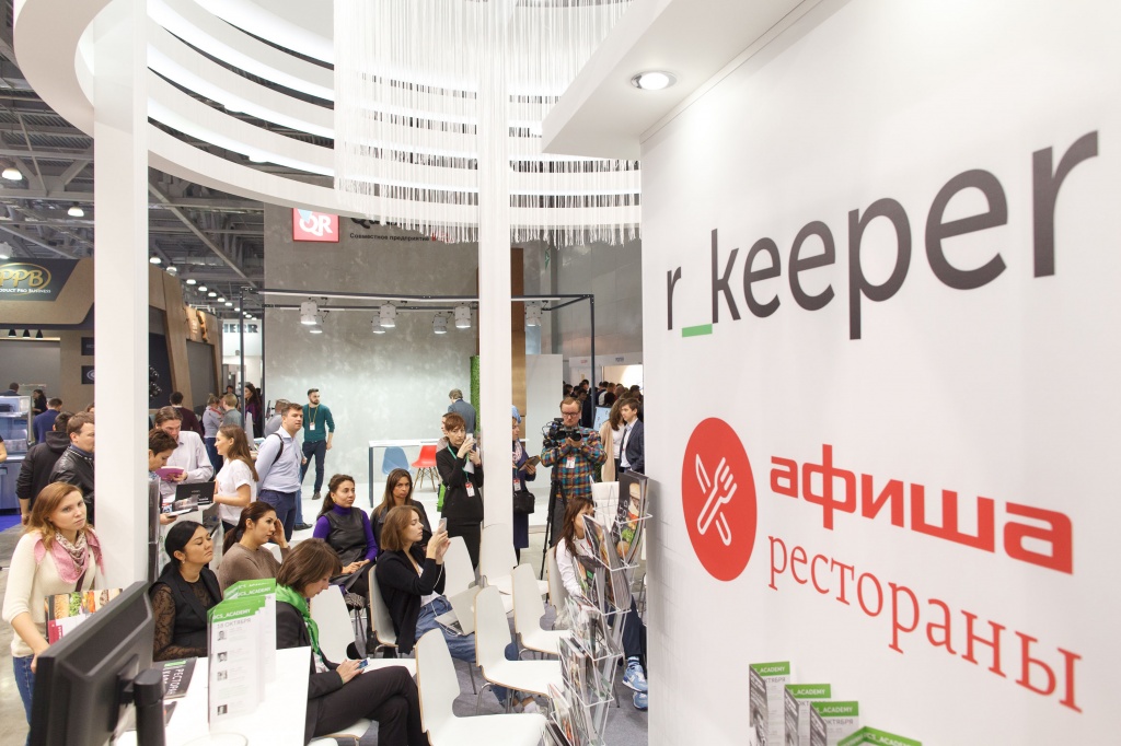 PIR_EXPO_2016 PIR_EXPO_2016__1.jpg