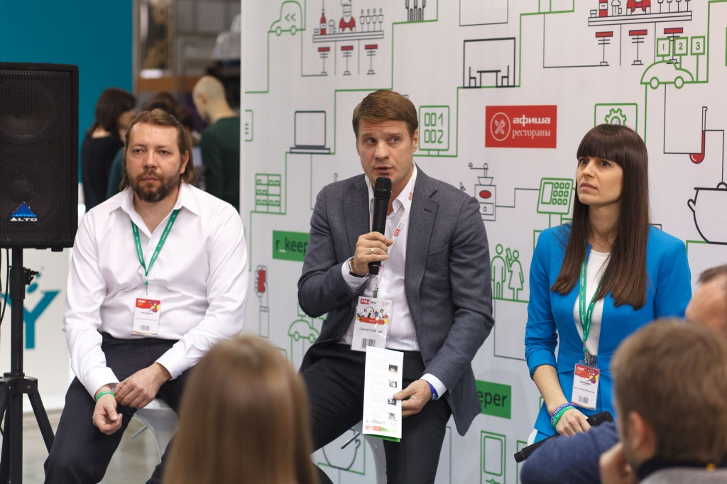PIR_EXPO_2016 PIR_EXPO_2016__8.jpg