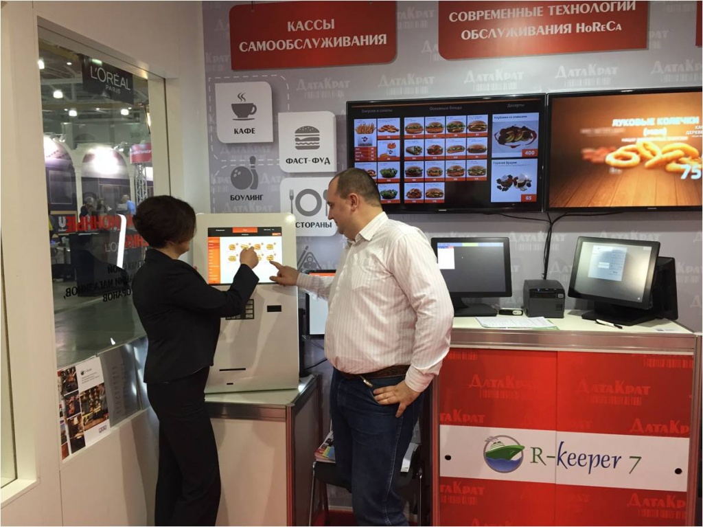 Технологии R-Keeper на выставке METRO EXPO 2015 r-keeper_metro2015_1.jpg