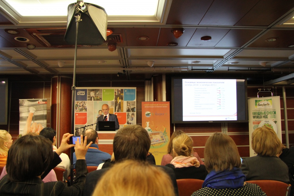 food_serviece_ msk2014_1.JPG