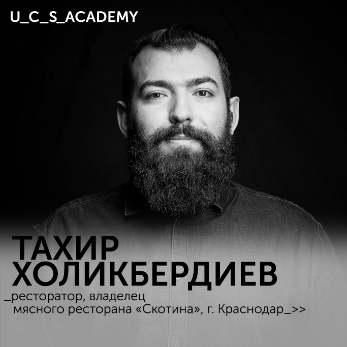 U_C_S_Academy U_C_S_Academy5.jpg