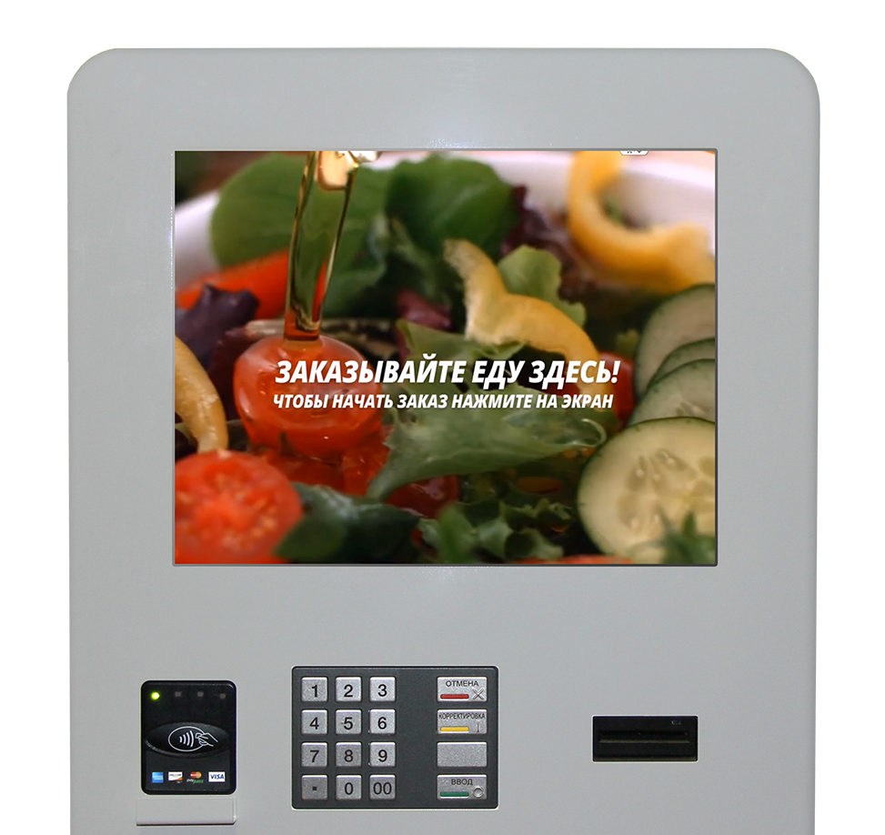 R-Keeper киоск rk_kiosk_1.png