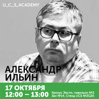 U_C_S_Academy U_C_S_Academy8.jpg
