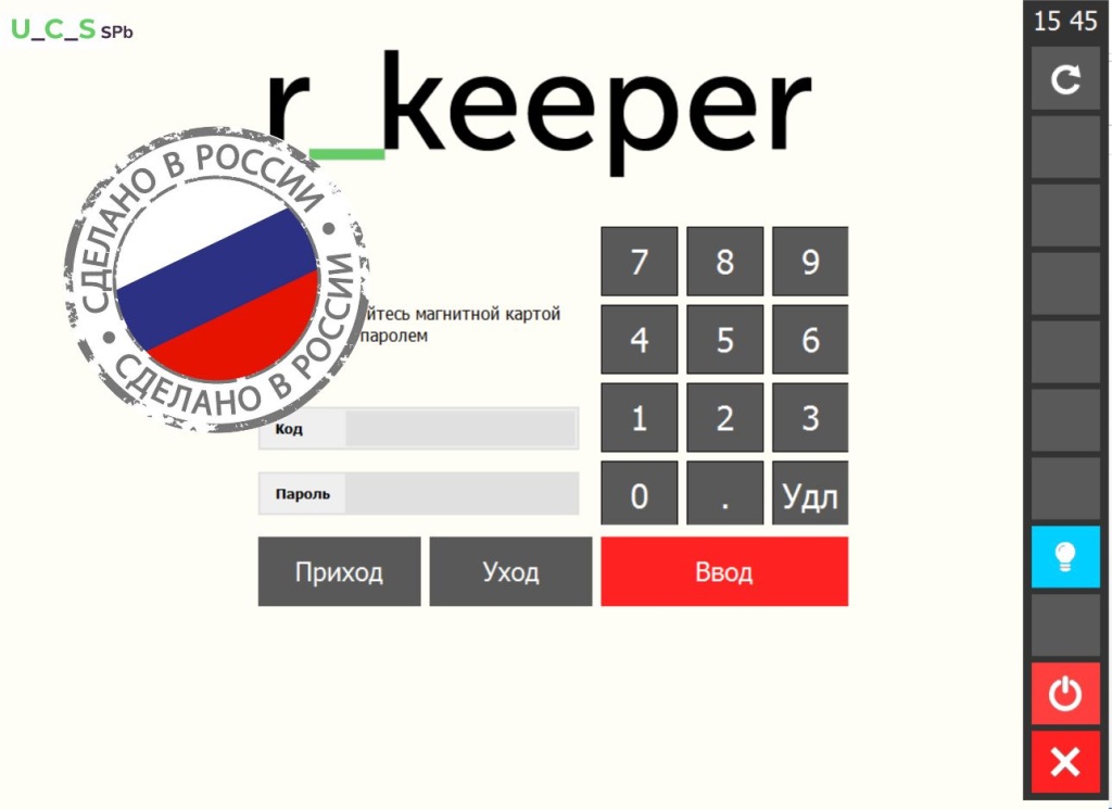 Сделано в россии.jpg Сделано в россии.jpg