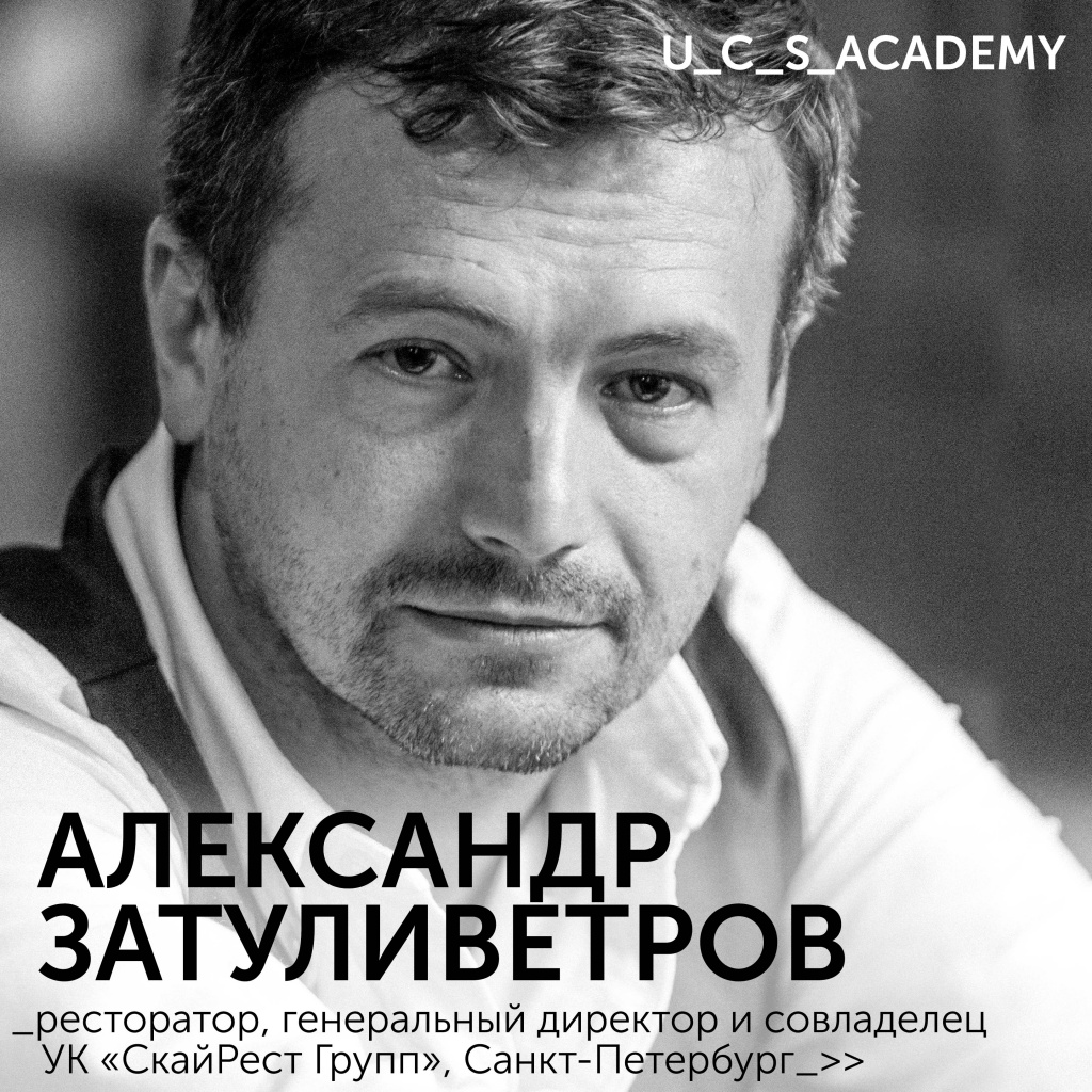 U_C_S_Academy U_C_S_Academy1.jpg