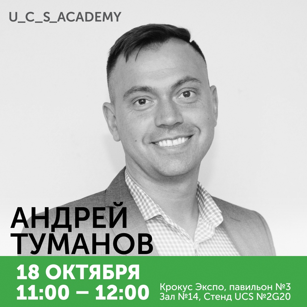 U_C_S_Academy U_C_S_Academy11.jpg
