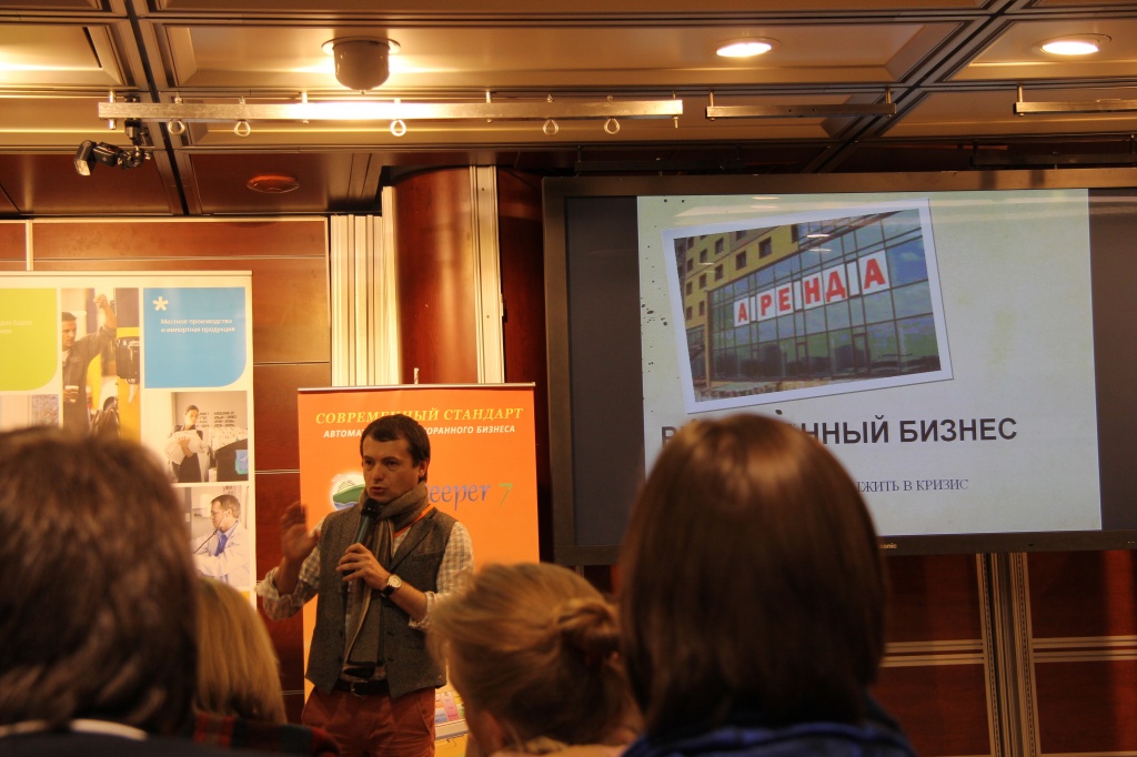 food_serviece_ msk2014_4.JPG