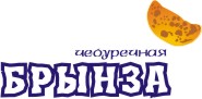 Чебуречная брынза brynza.jpg