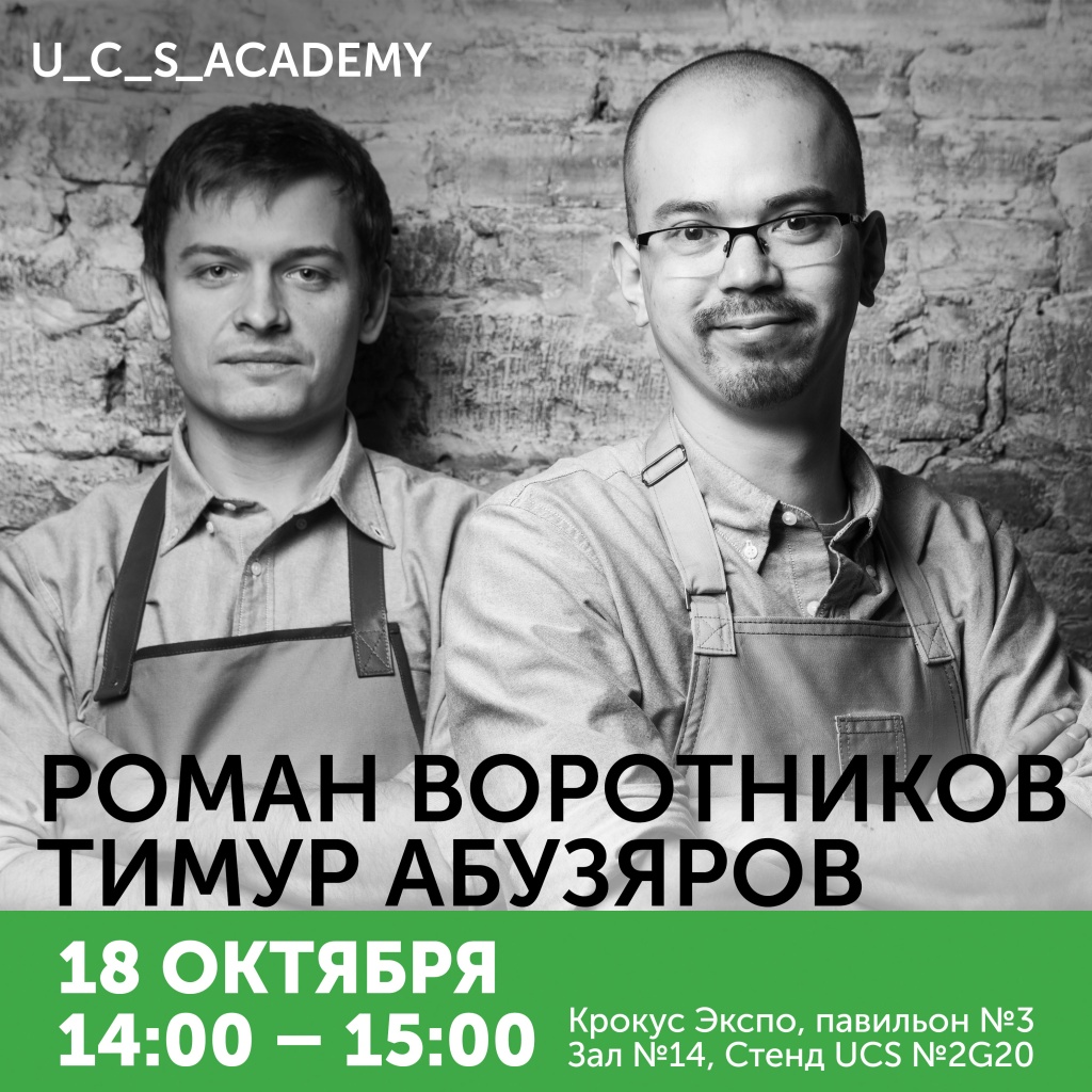 U_C_S_Academy U_C_S_Academy13.jpg