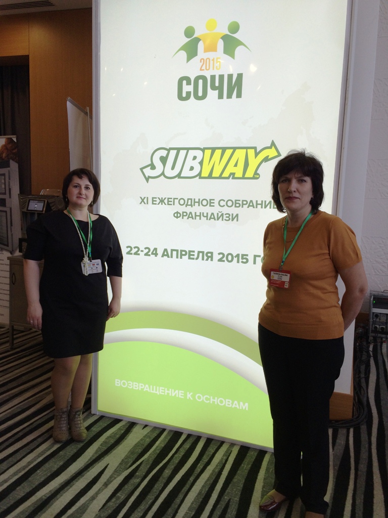 Компания UCS приняла участие в Ежегодном собрании франчайзи SUBWAY franchaizy_subway.jpg