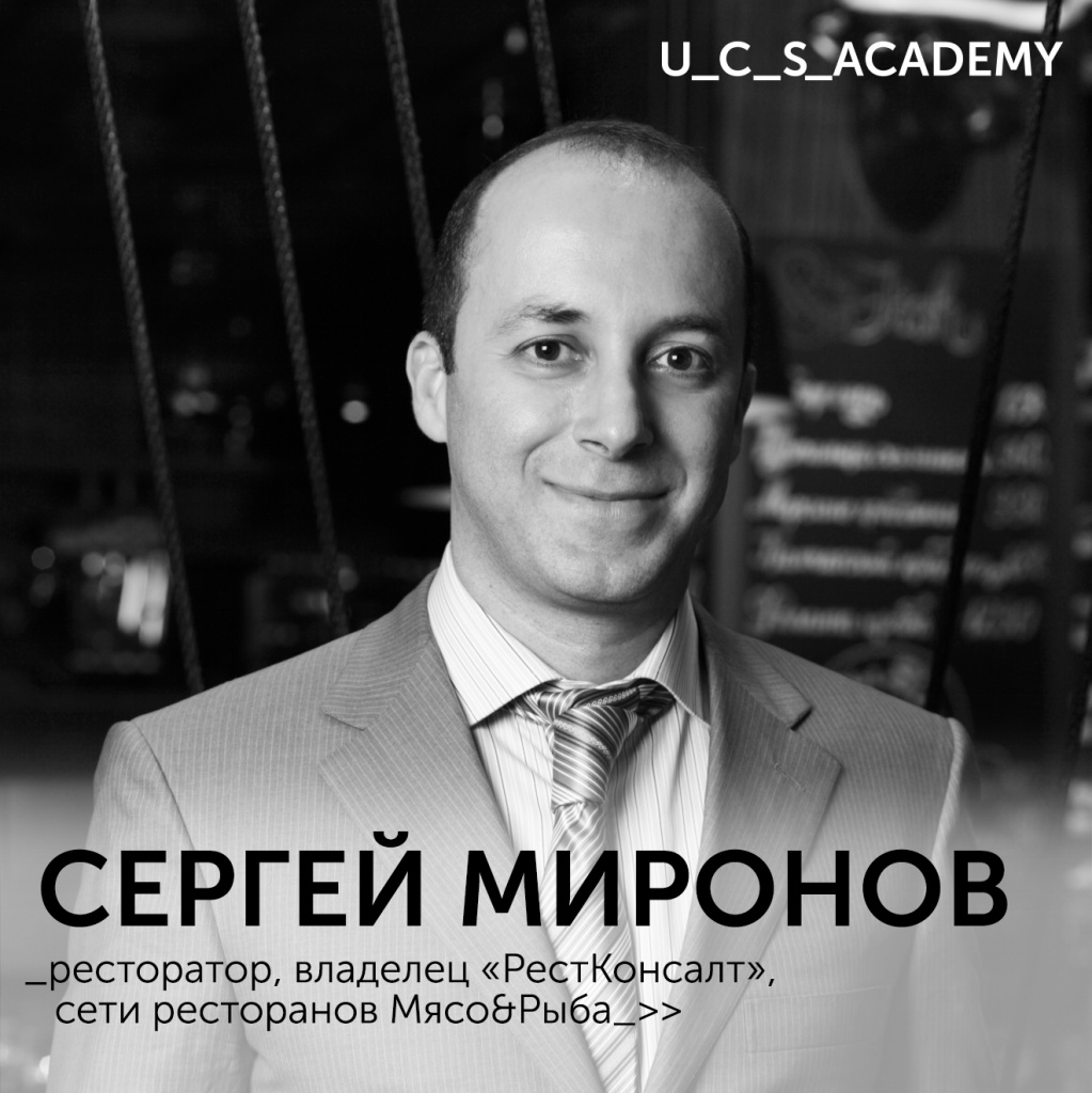 U_C_S_Academy U_C_S_Academy.jpg