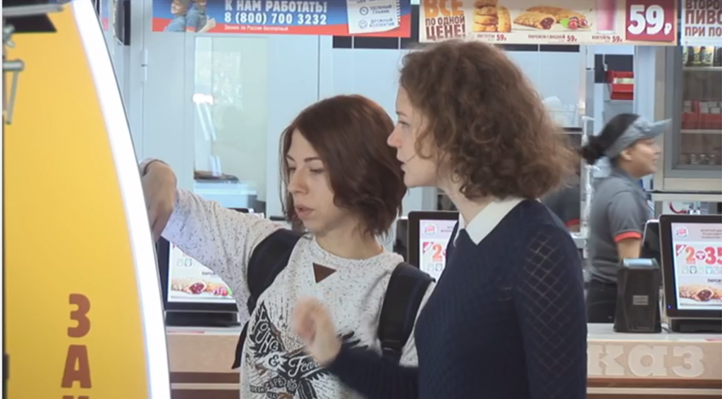 Киоск самообслуживания в Burger King kiosk_v_burger_king1.png