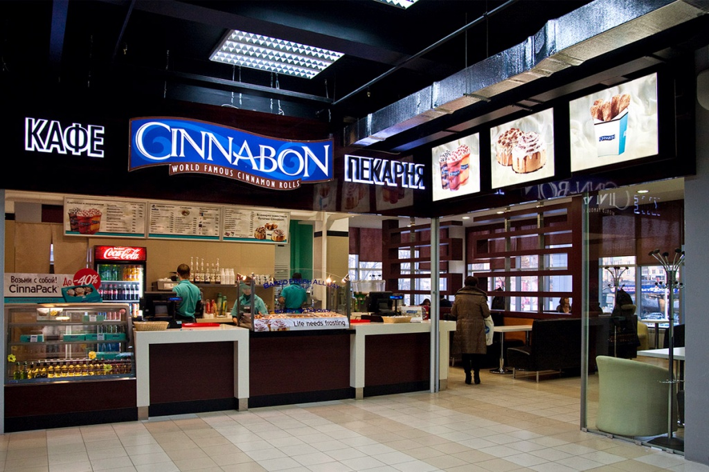 Cinnabon.JPG