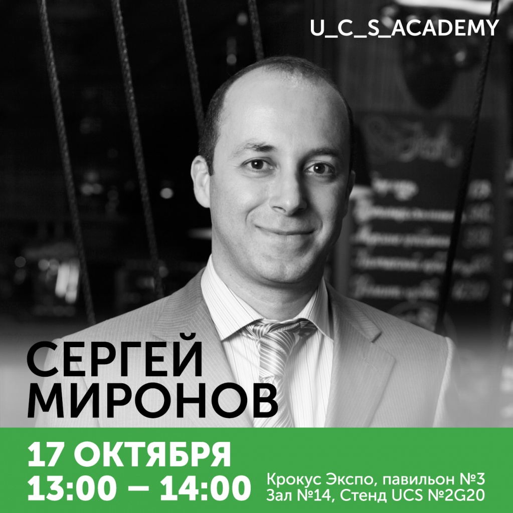 U_C_S_Academy U_C_S_Academy9.jpg