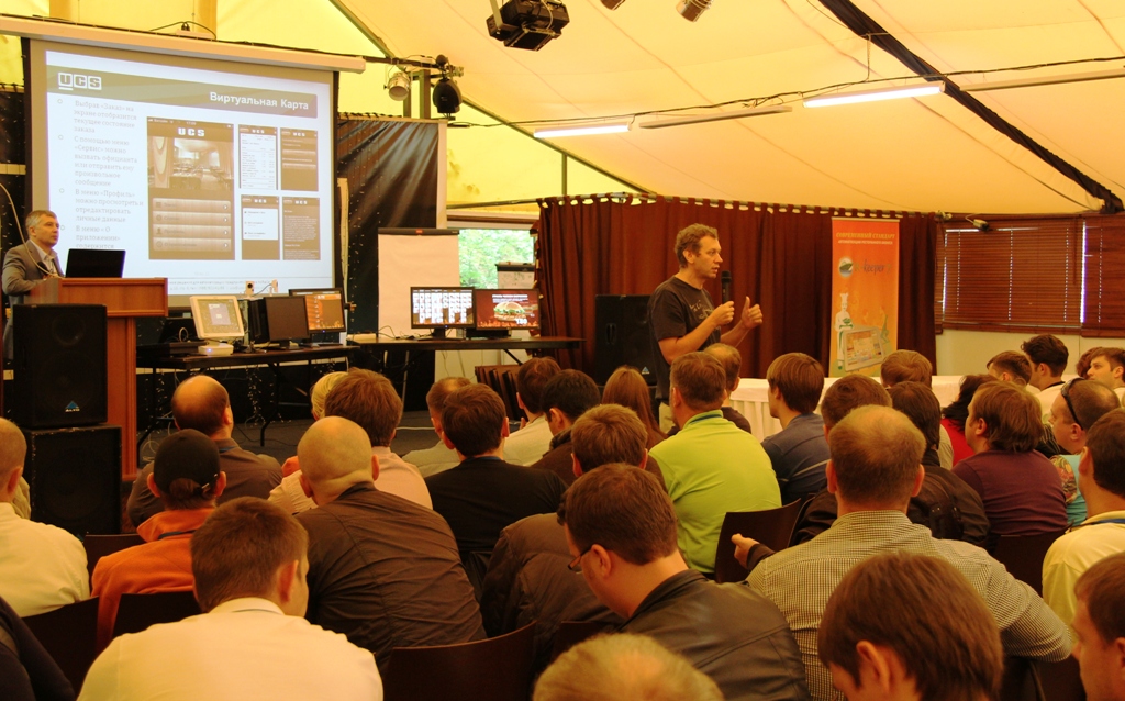 Партнерская конференция ЮСИЭС