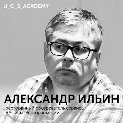 U_C_S_Academy U_C_S_Academy3.jpg