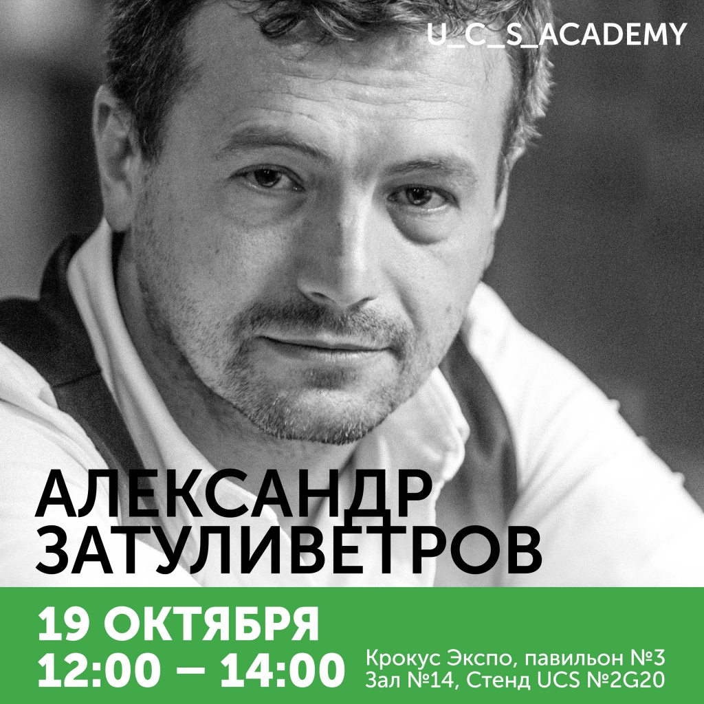 U_C_S_Academy U_C_S_Academy15.jpg