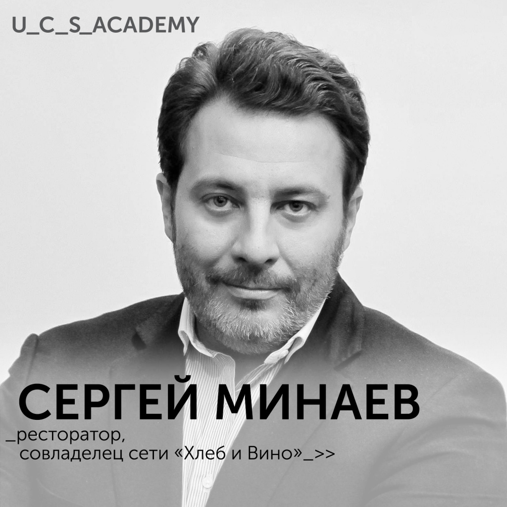 U_C_S_Academy U_C_S_Academy4.jpg