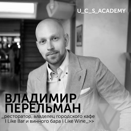 U_C_S_Academy U_C_S_Academy2.jpg