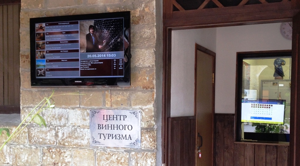 Премьера_в _Абрау-Дюрсо_2.JPG