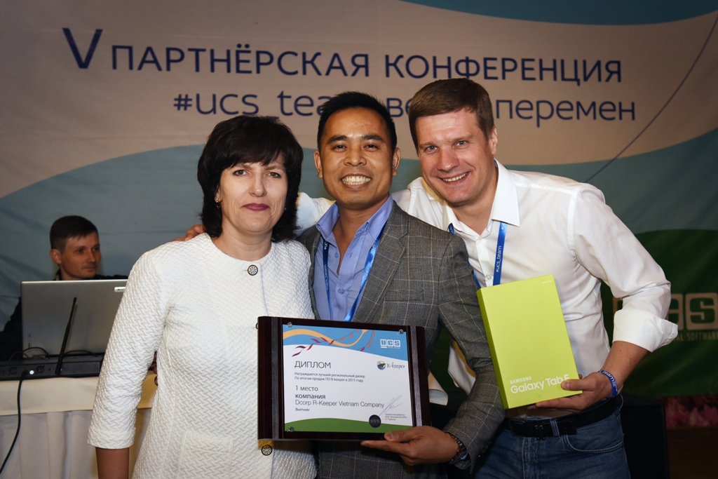 V Партнерская конференция UCS V_konferencia_ucs6.jpg