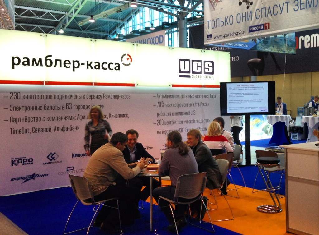 КИНО ЭКСПО-2013 09-10-2013-1.jpeg